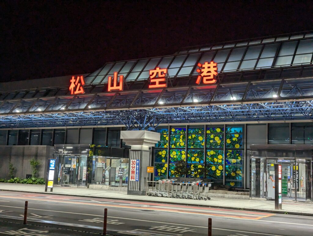 夜の松山空港